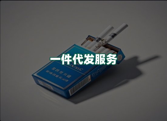 核心优势